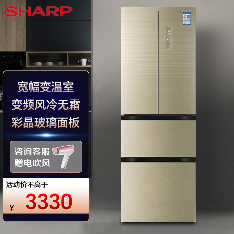 Sharp/夏普327/246/269/236家用变频无霜两门三门法式四门电冰箱