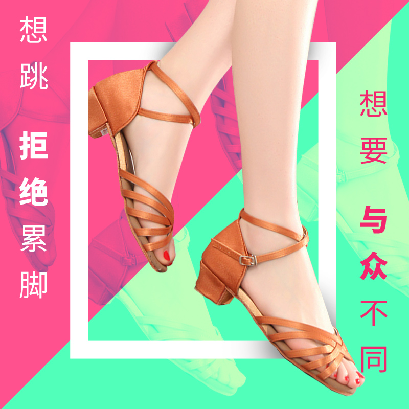 三莎正品拉丁舞鞋女童跳舞鞋兒童舞蹈鞋拉丁鞋牛皮軟底中跟成人秋在類目 運動/瑜伽/健身/球迷用品, 舞蹈/健美操/體操, 拉丁舞, 拉丁舞鞋中 - 來自Buy2taobao.com提供專業的淘寶代購服務