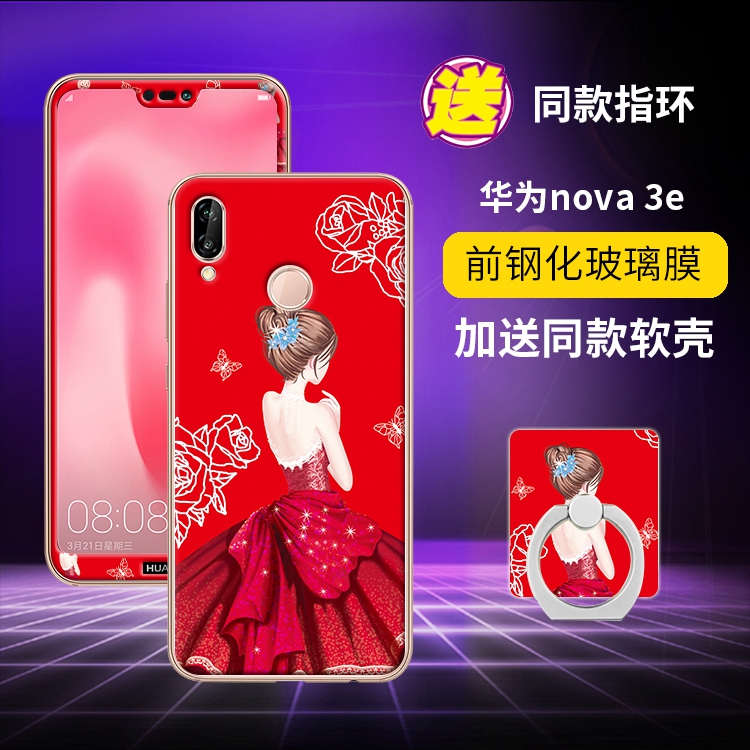 华为nova3e手机支架保护套p20青春版lite包邮靓伴侣动漫壳钢化膜|msdalam kategori Aksesori Digital 3C, Aksesori telefon bimbit, Kes telefon bimbit/Shell - dari Buy2taobao.com untuk memberikan perkhidmatan ejen Taobao profesional membeli