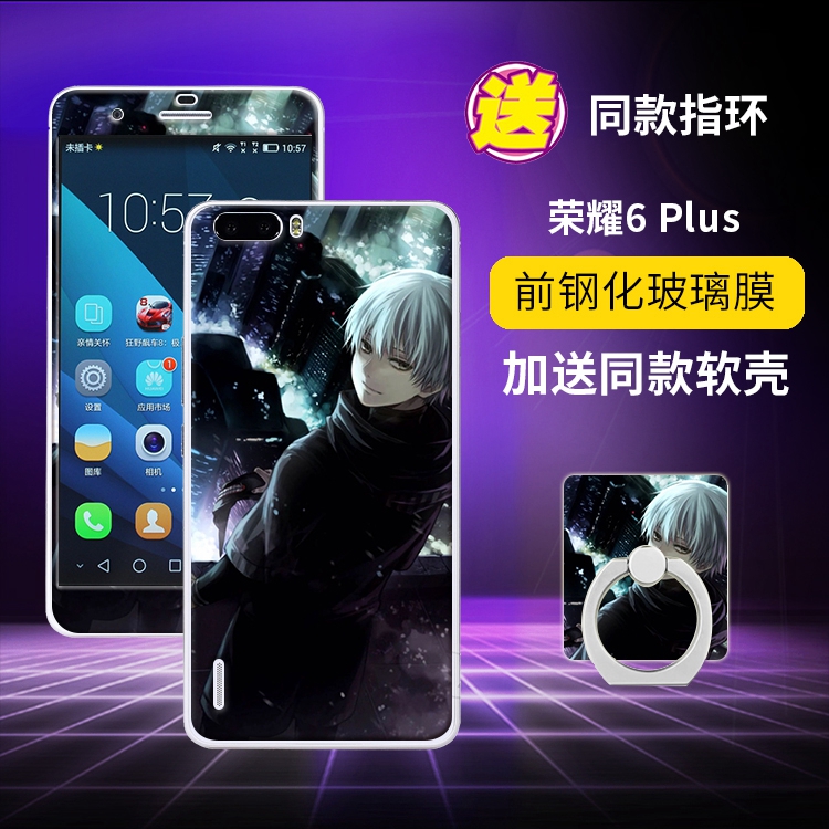 华为荣耀6pius手机套honor荣耀6pus钢化膜6push男6p1us女6p|us潮|ruв категории Цифровые аксессуары, аксессуары для мобильных телефонов, телефон защитный кожух/оболочка - от Buy2taobao.com для оказания профессиональной услуги покупки агента Taobao