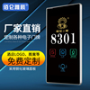 電子門牌不鏽鋼酒店電子門牌號定制創意包間門牌觸摸開關電子門顯 電子門牌不鏽鋼酒店電子門牌號定制創意包間門牌觸摸開關電子門顯