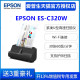 爱普生(Epson)DS310/C330W/C320W扫描仪A4便携式双面高速文档照片合同办公wifi连接AP直连U型走纸护照扫描