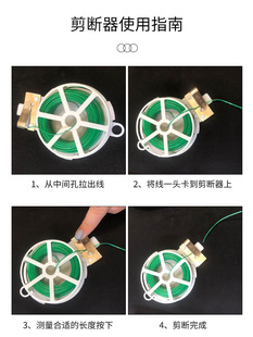 多功能园艺捆绑捆扎扎线藤植物花用园艺线包塑扎带线自带切割器