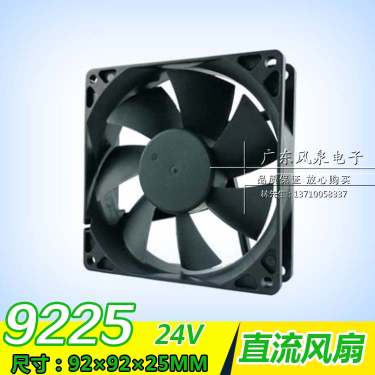 brand new direct 24V 9225 9025 24V 0.14A 9cm The server Chassis cooling fanin the Computer Hardware/Monitor/Computer Peripherals , Radiator/Fan category - from Buy2taobao.com to provide professional Taobao agent buy service