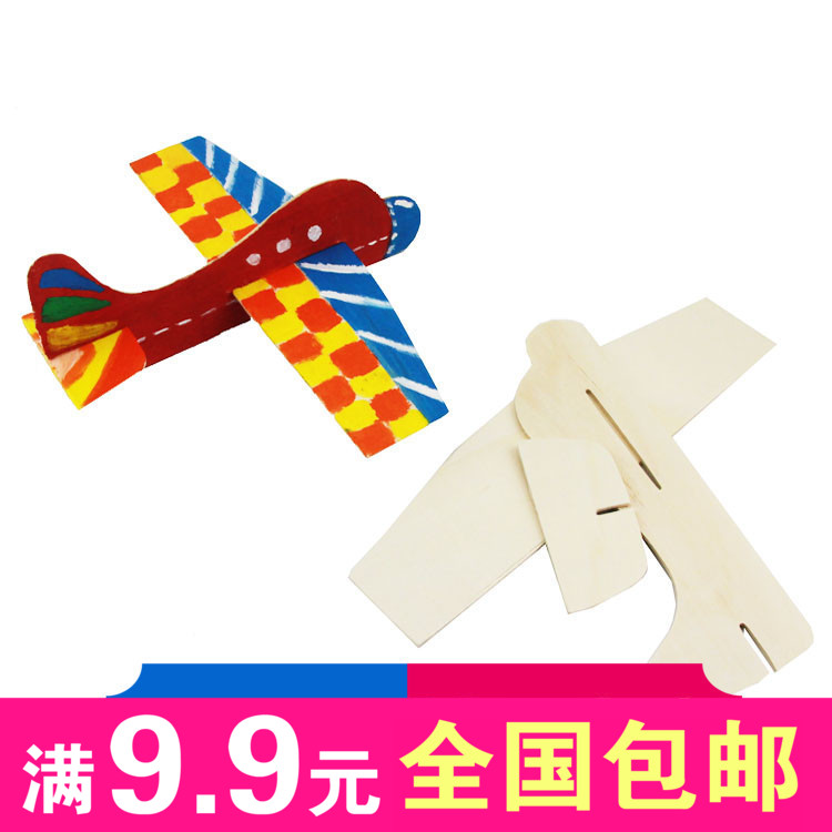 幼儿手工diy儿童益智玩具3d木质立体拼图木制拼装模型飞机涂色在类目 玩具/童车/益智/积木/模型, 手工制作/创意DIY, 白模填色/模具彩绘中 - 来自Buy2taobao.com提供专业的淘宝代购服务