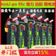 BosLi-po博氏 95c爆力 2200/3300/5000/5600/8000mah/4s/6s锂电池