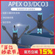 HSKRC APEX5 O3 5in 无人机架 配DJI O3图传 穿越机花飞DC O3无桨