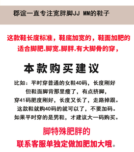 郡谊大码加肥女鞋加宽牛皮小白鞋41真皮休闲平底板鞋43洞洞45凉鞋