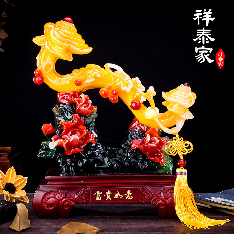 祥泰家 招财玉如意办公室摆件家居客厅电视柜乔迁装饰品 开业礼品