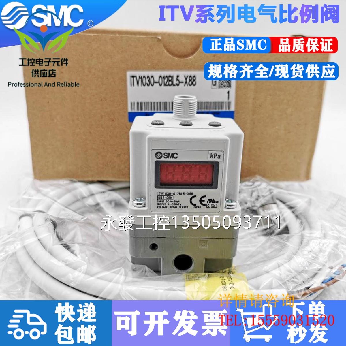 I原TV1030-01比2L5-X88 全新装SMBC例阀 原装现货议价