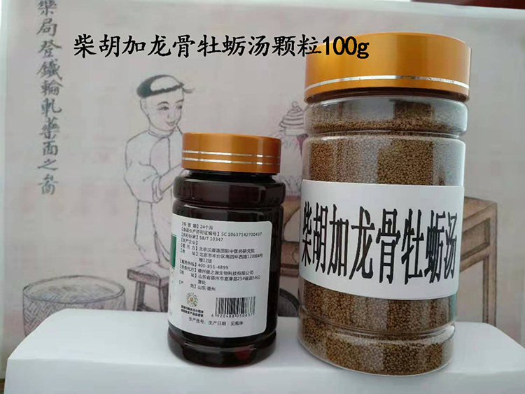 柴胡加龙骨牡蛎汤颗粒100g每次3-4勺每天两到三次送小勺