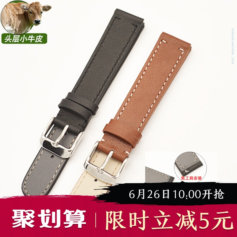 Withings steel智能手表防水真牛皮表帶腕帶18/20mm柔軟男女通用在類目 手錶, 配件中 - 來自Buy2taobao.com提供專業的淘寶代購服務