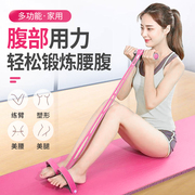 Pedal puller sit-up aid fixed foot device fitness home belly small exercise equipment tripod