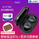 FiiO/飞傲 FW5真无线TWS圈铁FW3耳机HiFi耳塞蓝牙5.2苹果安卓LHDC