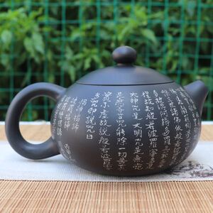 云南建水紫陶茶壶茶具黑陶壶名家杨庆祥大师纯手工精美西施心经壶