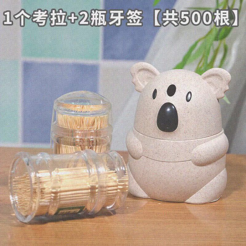 自动简约客厅便携筒 手压家用酒店卡通考拉创意可爱便携盒罐牙签|msdalam kategori penyatuan simpanan, Rumah Storage Appliances, tangki simpanan, pemegang pencungkil gigi - dari Buy2taobao.com untuk memberikan perkhidmatan ejen Taobao profesional membeli