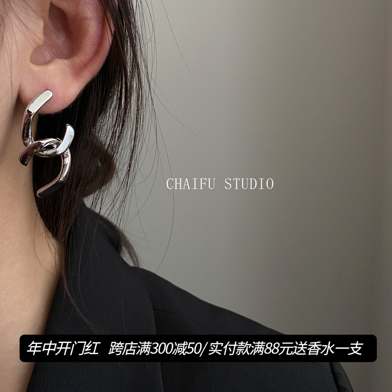 Chaifu studio /E596 INS风简约潮酷气质百搭链条设计感耳钉耳环