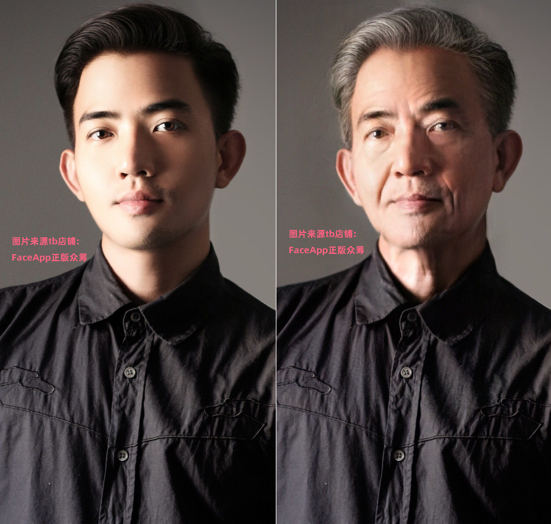 变老照片 抖音变老视频 变老代修图特效 变老变年轻一键变老