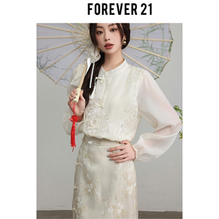 Forever 21【暗香浮动】新中式国风衬衫女2024春季新款法式绣花圆