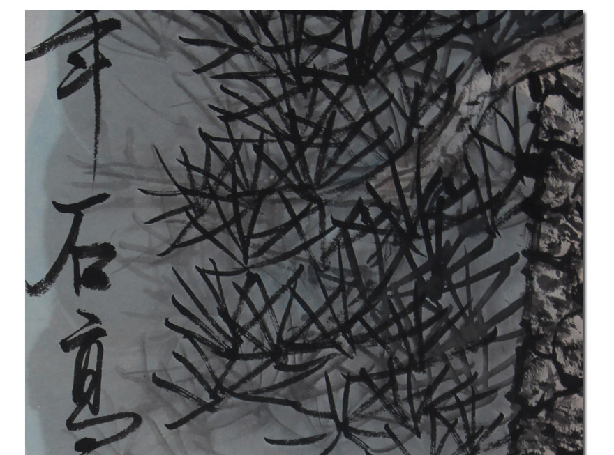 石高堂《万年长青》中国当代著名工笔画家 - 闲鱼拍卖