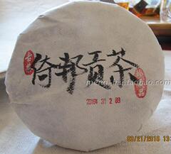 2016年倚邦古树早春纯料普洱茶 200克饼