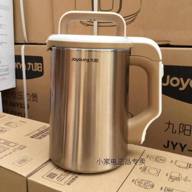 Joyoung/九阳 DJ13B-D81SG 九阳原味破壁预约免虑豆浆机植物牛奶|ruв категории кухонные приборы, соевое молоко - от Buy2taobao.com для оказания профессиональной услуги покупки агента Taobao