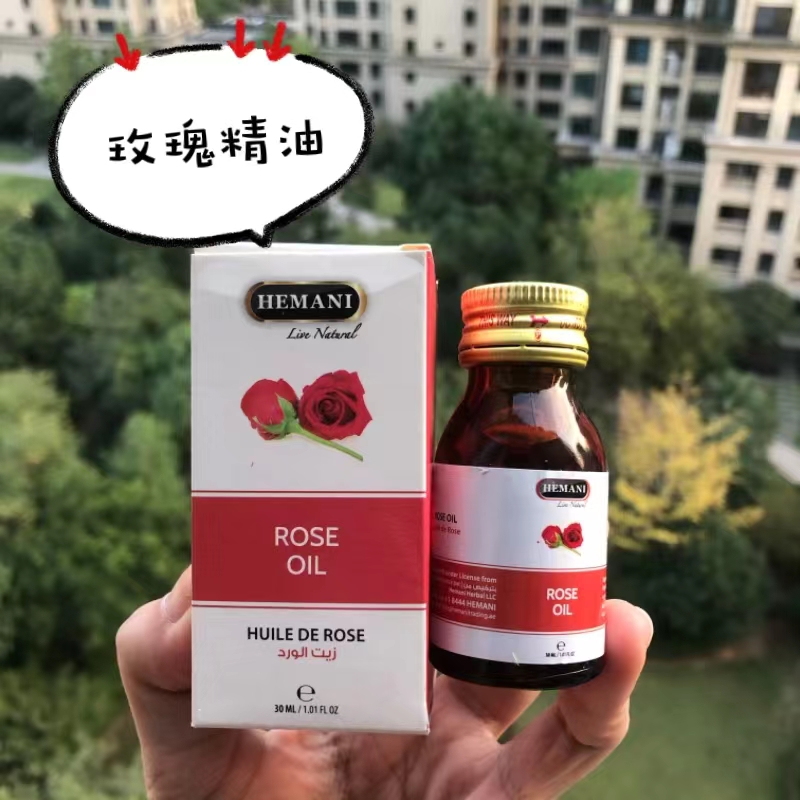 迪拜HEMANI玫瑰精油藏红花薰衣草茶树美容护肤白嫩保湿30ml