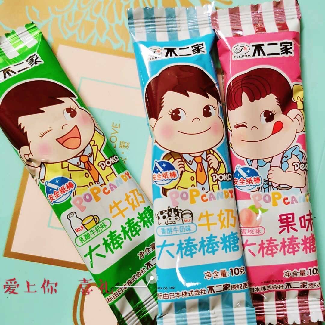 不二家棒棒糖包邮 多口味