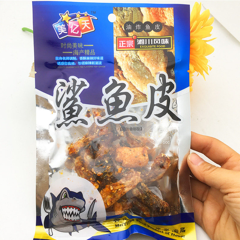 星波商店的优惠券大全—美亿天素食鲨鱼皮 油炸鱼皮大豆制品素食辣条