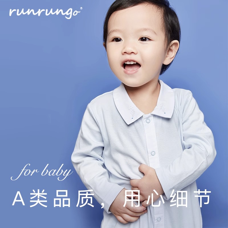 RUNRUNGO婴幼儿连体衣宝宝春秋家居服幼儿纯棉长袖睡衣宝宝衣服