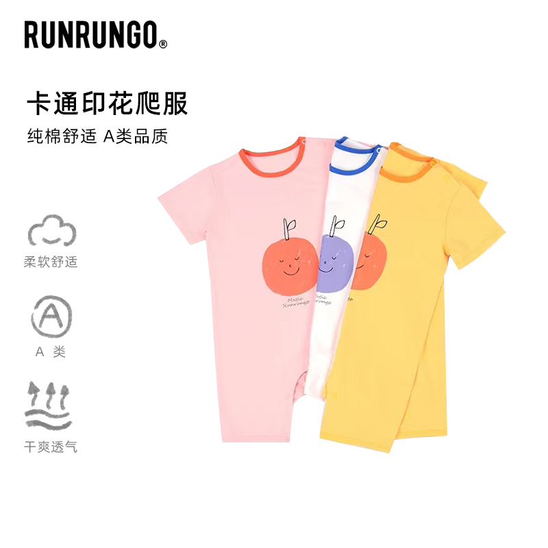 RUNRUNGO婴幼儿纯棉爬服薄款卡通印花新生儿短袖哈衣连体衣包屁衣