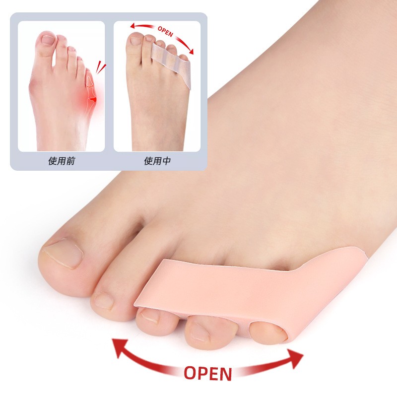 脚趾矫正器三孔小脚趾内分趾防磨脚防起泡重叠保护小拇指外分离器