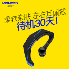 KONCEN/康宸 Q3无线蓝牙耳机超小4.1通用车载运动耳塞挂耳式开车