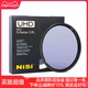 NiSi 耐司 增艳UHD CPL 39 40.5 46 49 52 55 62 67 72 77 82 86 95mm 风光摄影 铜框偏振镜 薄框偏光滤镜