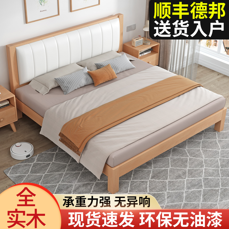 实木床现代简约1.5m单人床家用双人床主卧1.8m大床经济型榻榻米架