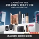 卡姿兰粉底液眼影盘眼线眉笔隔离13件彩妆套装礼盒初学者全套礼物