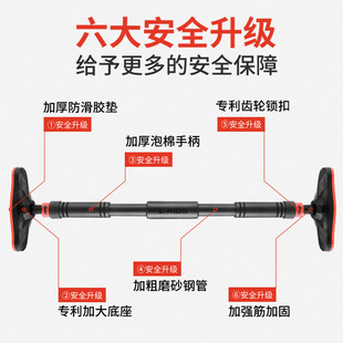 单杠室内健身家用引体向上室内伸缩单杠墙上健身器材体育用品吊环