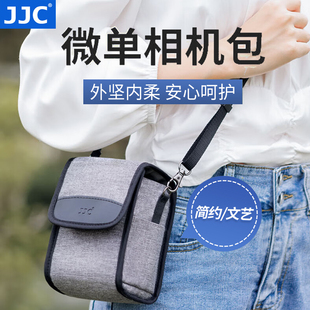 JJC相机包微单内胆包收纳保护套单肩便携斜跨包适用尼康Z30 Z50理光GR3 GR3X富士X100VI索尼A6400 A6700配件