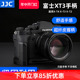 JJC适用于富士XT5 XT3 XT4相机手柄X-T5 XT2 XE4 X-E4 X-T4 X-T3 X-T2快装板L型竖拍板防滑皮底座支架 配件
