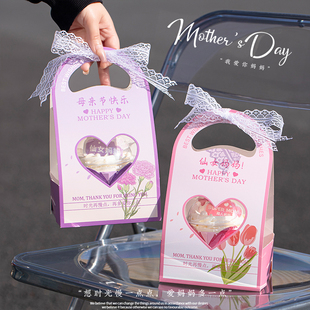 母亲节蛋糕装饰波波杯手提包装盒仙女妈妈卡片蝴蝶围边甜品礼物盒