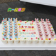 61儿童节班级纸杯超大蛋糕包装盒幼儿园小朋友可手写名字装饰插件