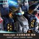 Kidslogic 太空堡垒超时空要塞SDF-1战舰母舰雕像带音响功能模型