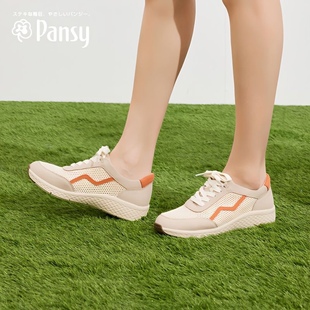 Pansy日本女鞋轻便舒适网眼透气休闲运动一脚蹬妈妈鞋春夏款4086