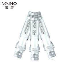 VAINO法诺推瓶正品新娘定妆影楼专用双效紧致精华美白保湿3支包邮
