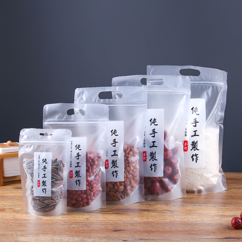 纯手工制作奶枣包装袋红糖自立自封磨砂透明手提零食品塑料密封袋