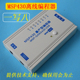 msp430量产型编程器MSP-GANG430 USB离线下载器 一写八在线烧录器