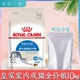 皇家猫粮I27全价室内增肥营养英短布偶加菲专用成猫4斤装2kg10kg