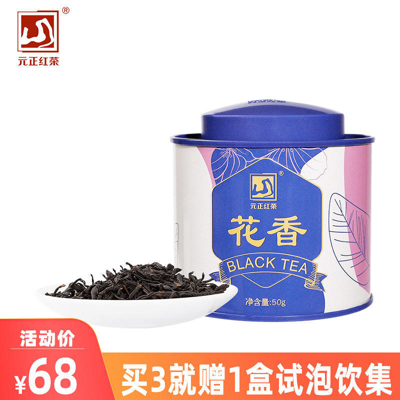 小罐茶官方旗舰店-特价促销-优惠券领取-价格|多少钱