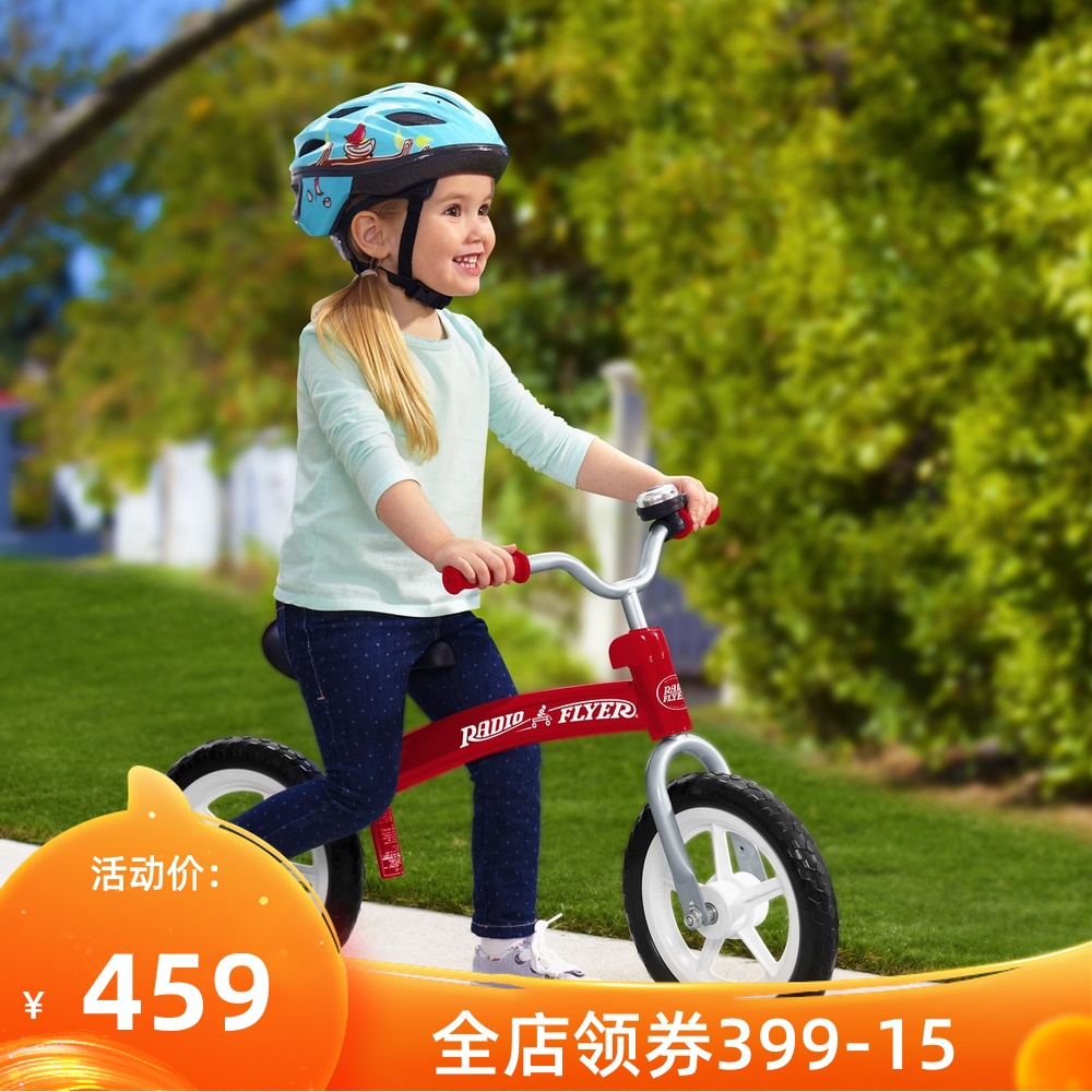 正品现货Radio Flyer儿童平衡车无脚踏滑步车童车宝宝滑行车2-3-6|ruв категории игрушка/коляска/головоломка/блоки/модель, коляска/детей на роликах, ступить вождения/руление Уокер - от Buy2taobao.com для оказания профессиональной услуги покупки агента Taobao