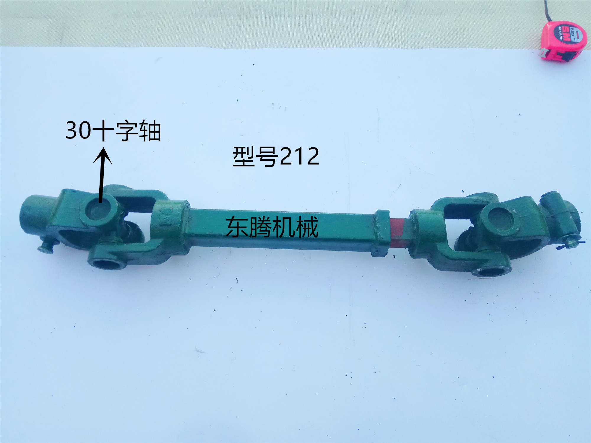 农机传动轴旋耕机三四轮车拖拉机十字轴承万向节联连轴器厂家直销